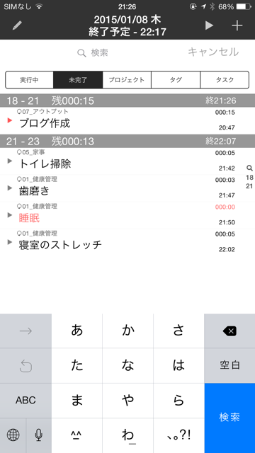 f:id:nicetaka44:20150108213002j:plain