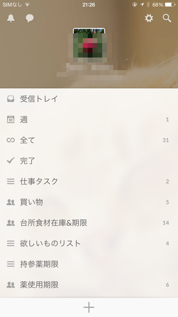 f:id:nicetaka44:20150108213610j:plain f:id:nicetaka44:20150108213610j:plain
