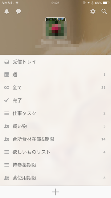 f:id:nicetaka44:20150108213610j:plain