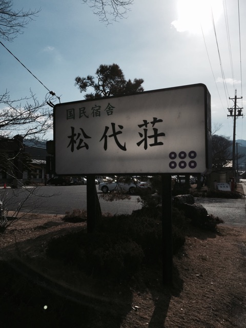 f:id:nicetaka44:20150111200156j:plain f:id:nicetaka44:20150111200156j:plain