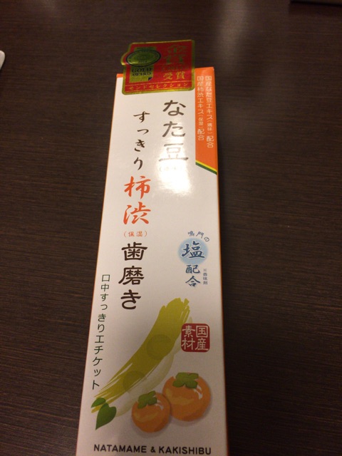 f:id:nicetaka44:20150121211918j:plain f:id:nicetaka44:20150121211918j:plain