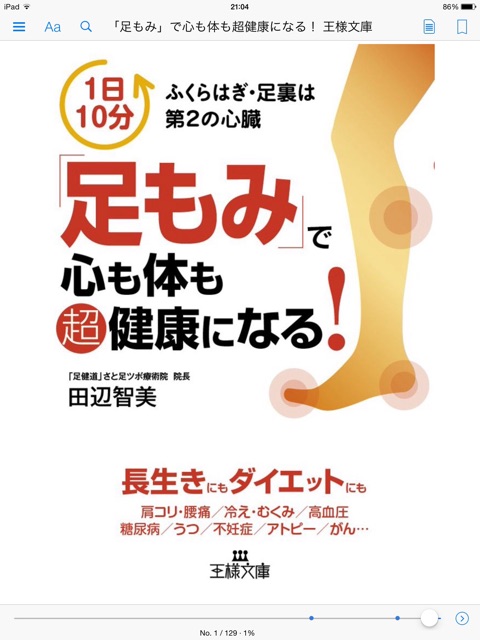 f:id:nicetaka44:20150126210724j:plain f:id:nicetaka44:20150126210724j:plain