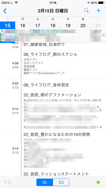 f:id:nicetaka44:20150215172302j:plain f:id:nicetaka44:20150215172302j:plain