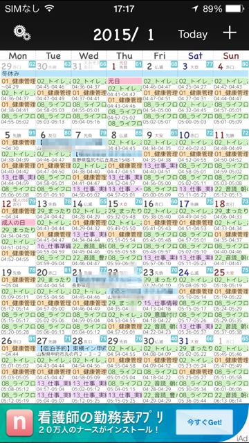 f:id:nicetaka44:20150215172319j:plain f:id:nicetaka44:20150215172319j:plain