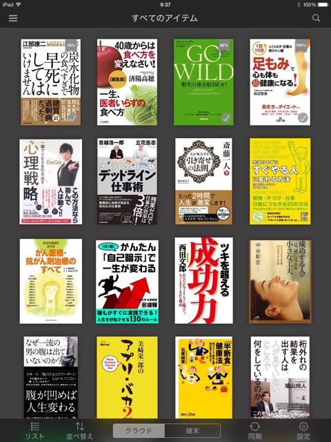 f:id:nicetaka44:20150314094104j:plain f:id:nicetaka44:20150314094104j:plain