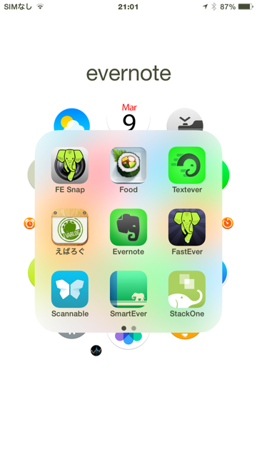 f:id:nicetaka44:20150316211053j:plain f:id:nicetaka44:20150316211053j:plain
