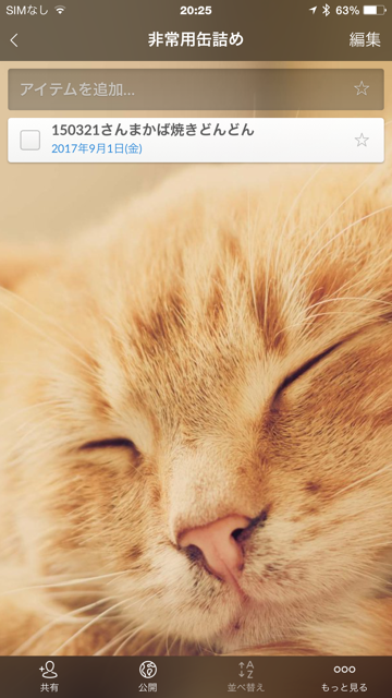 f:id:nicetaka44:20150321202535j:plain f:id:nicetaka44:20150321202535j:plain