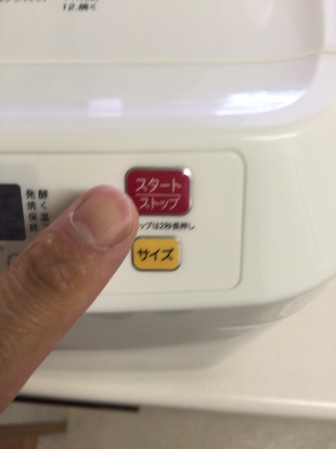f:id:nicetaka44:20150328153701j:plain f:id:nicetaka44:20150328153701j:plain