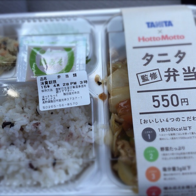 f:id:nicetaka44:20150402130955j:plain f:id:nicetaka44:20150402130955j:plain
