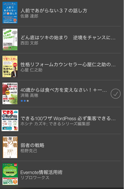 f:id:nicetaka44:20150408114008j:plain f:id:nicetaka44:20150408114008j:plain