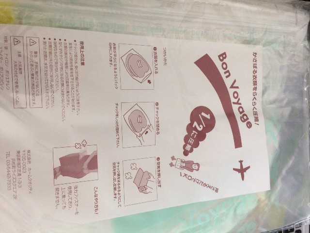 f:id:nicetaka44:20150526131032j:image f:id:nicetaka44:20150526131032j:image