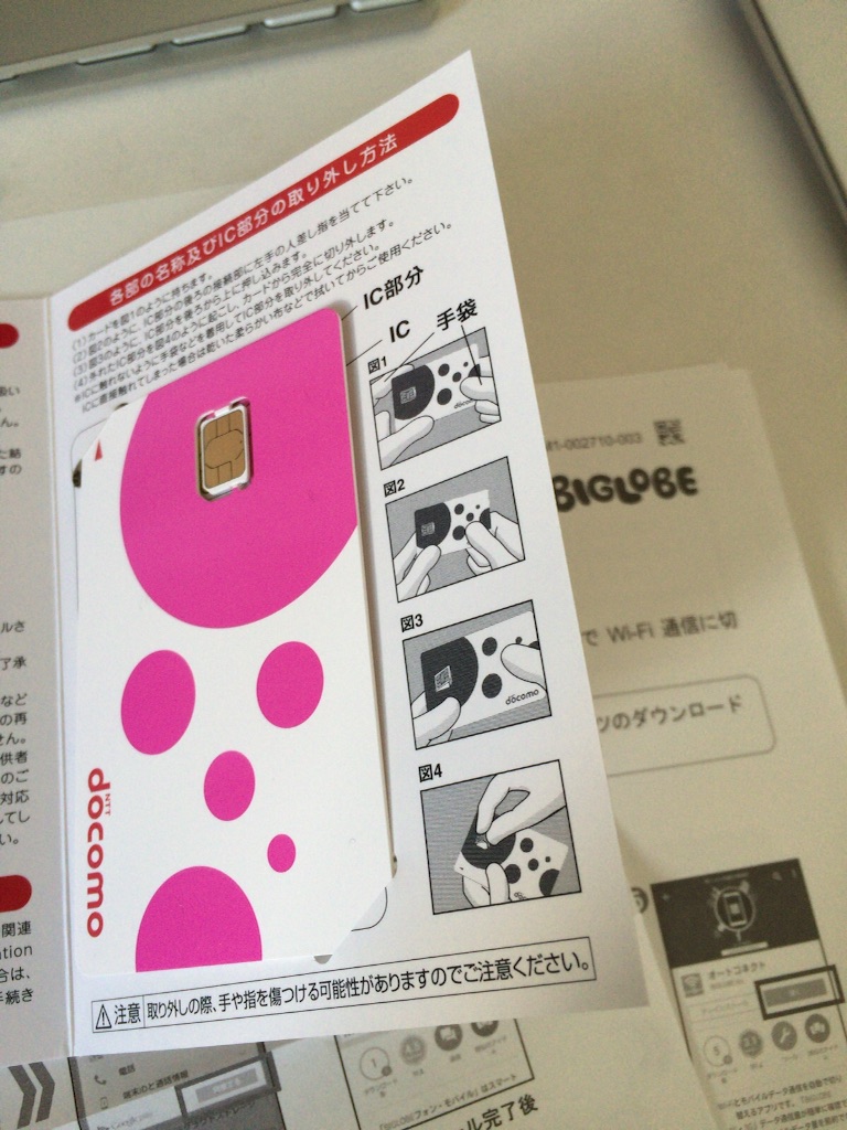 f:id:nicetaka44:20150902203505j:image f:id:nicetaka44:20150902203505j:image