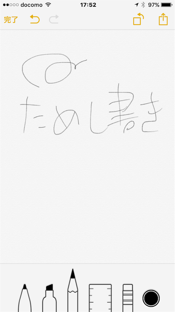 f:id:nicetaka44:20150921175706p:image f:id:nicetaka44:20150921175706p:image