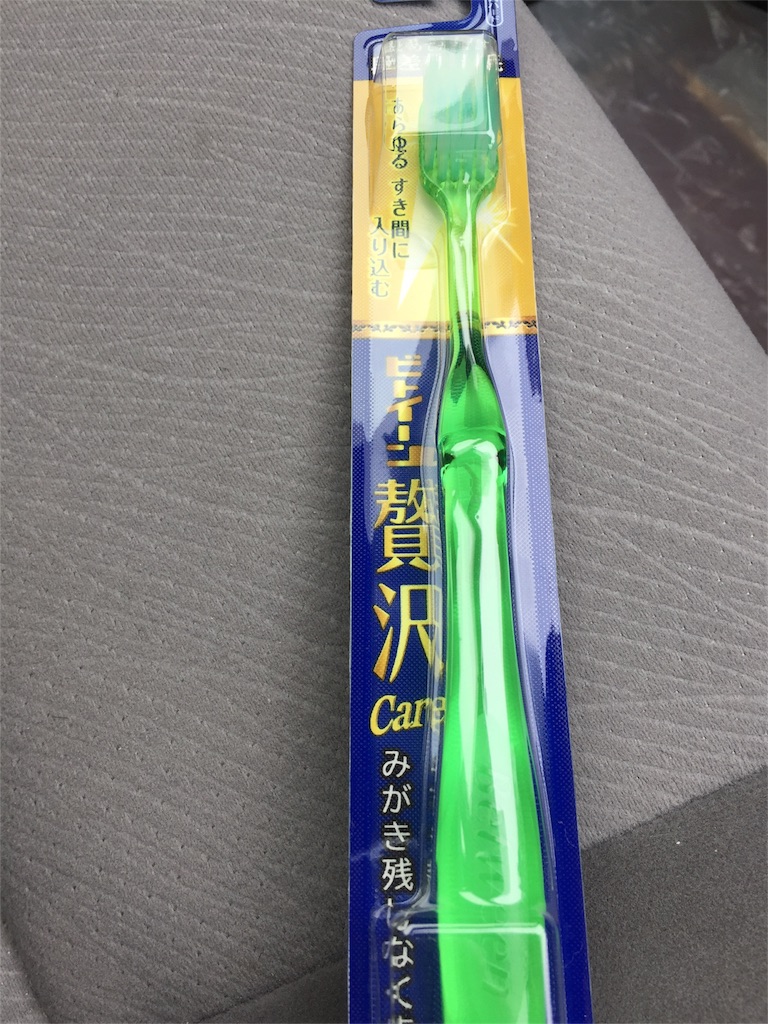f:id:nicetaka44:20150926085041j:image f:id:nicetaka44:20150926085041j:image