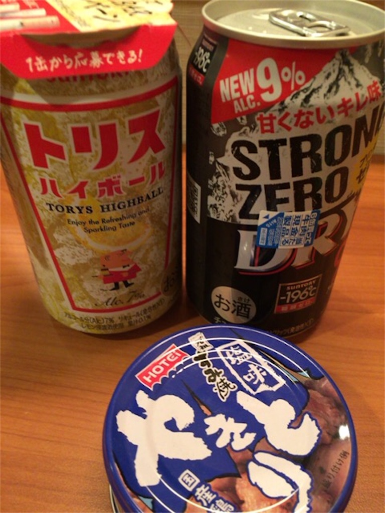 f:id:nicetaka44:20151026215327j:image f:id:nicetaka44:20151026215327j:image