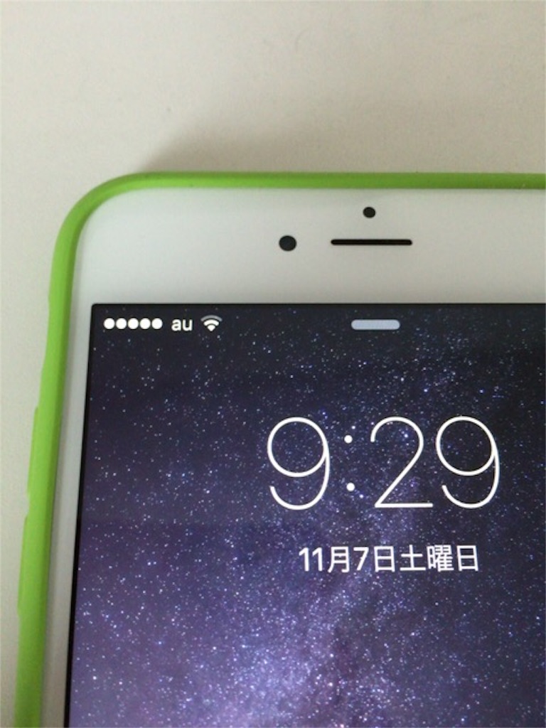 f:id:nicetaka44:20151107093014j:image f:id:nicetaka44:20151107093014j:image