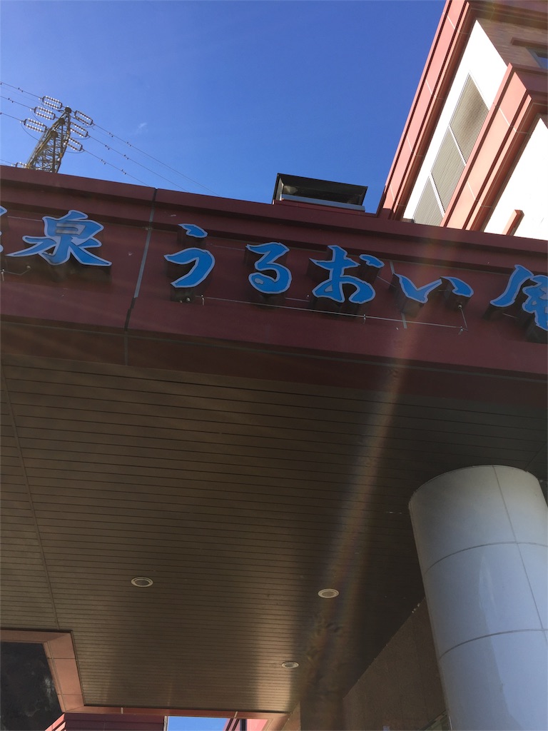 f:id:nicetaka44:20151205162230j:image f:id:nicetaka44:20151205162230j:image