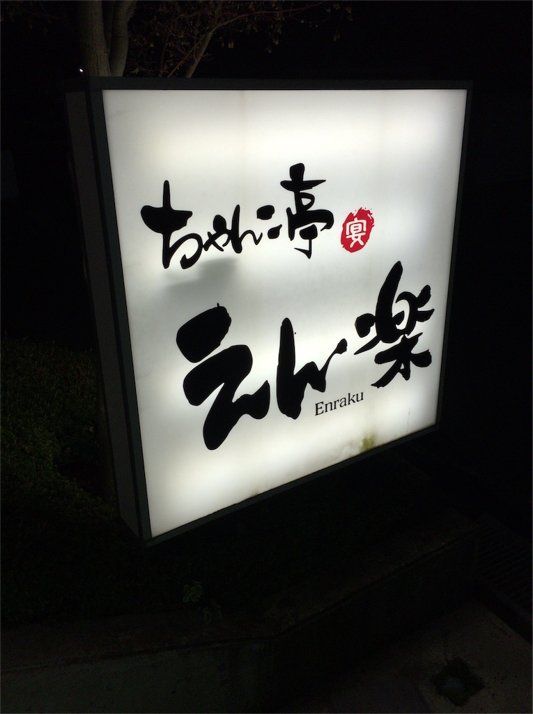 f:id:nicetaka44:20151213052123j:image f:id:nicetaka44:20151213052123j:image