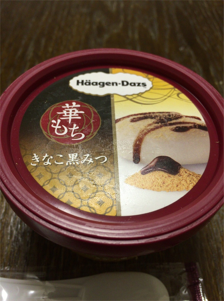f:id:nicetaka44:20151213053234j:image f:id:nicetaka44:20151213053234j:image