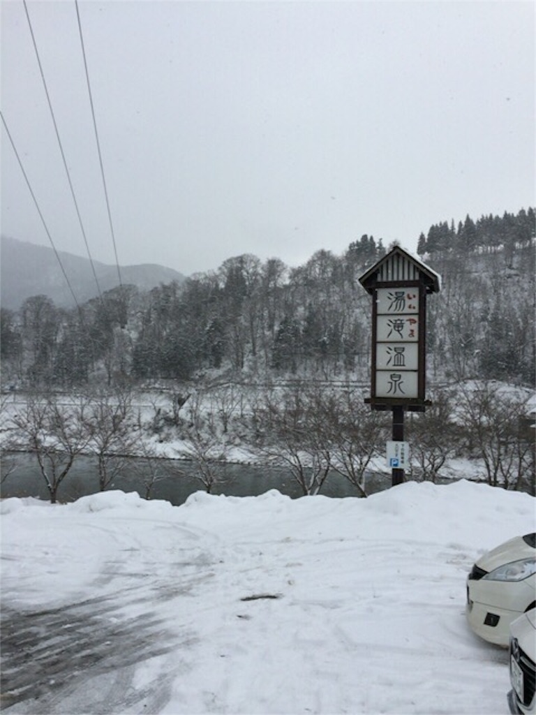 f:id:nicetaka44:20151230153134j:image f:id:nicetaka44:20151230153134j:image