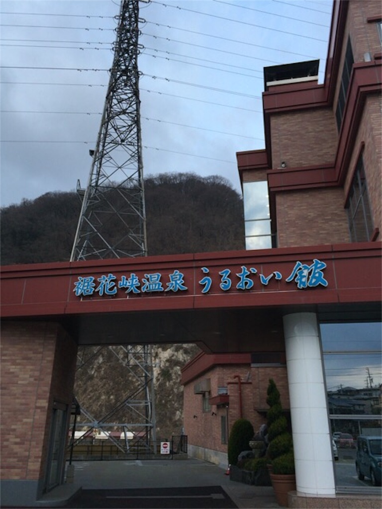 f:id:nicetaka44:20160320140000j:image f:id:nicetaka44:20160320140000j:image