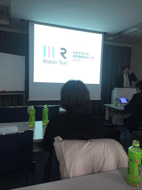 f:id:nichieitaxi:20160120170811j:plain f:id:nichieitaxi:20160120170811j:plain