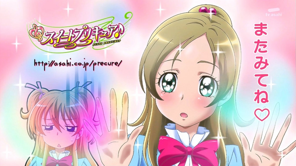 スイートプリキュア エンドカード集 スイートプリキュア 感想記