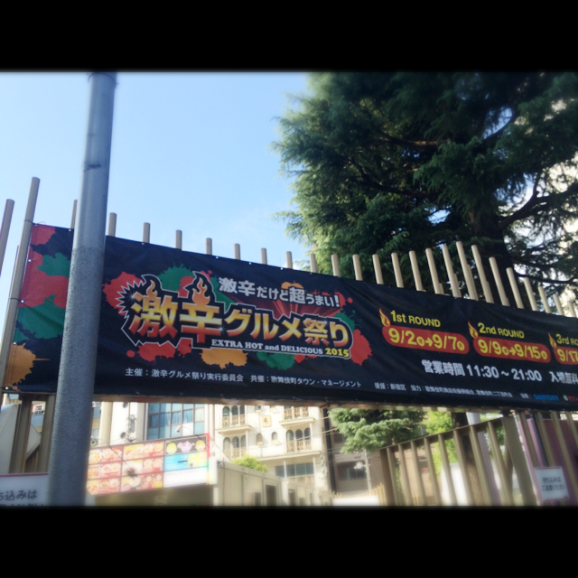 f:id:nidohodo:20150921183849j:plain f:id:nidohodo:20150921183849j:plain