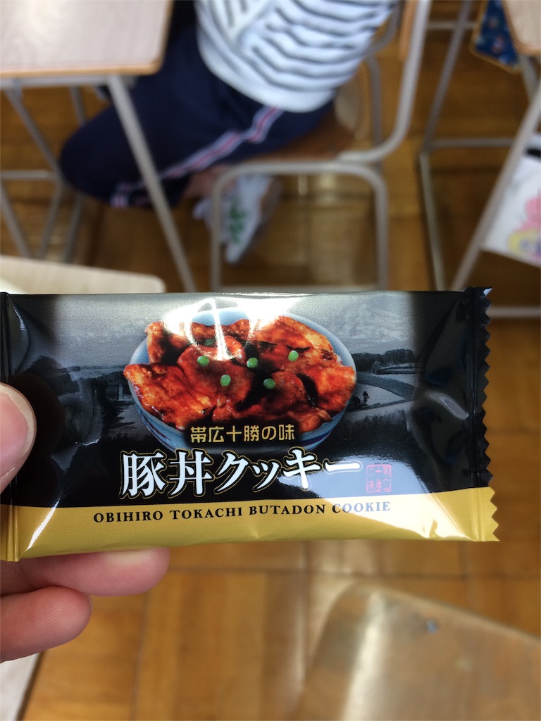 f:id:nidonenidone:20160626225723j:image f:id:nidonenidone:20160626225723j:image