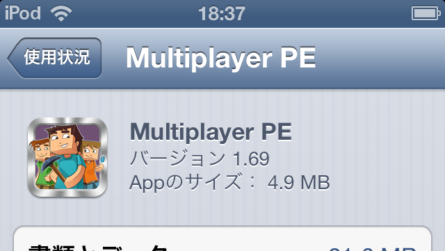 f:id:nightbattle:20130822183903j:plain f:id:nightbattle:20130822183903j:plain