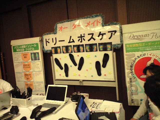 f:id:nightcrawler:20120409091639j:image f:id:nightcrawler:20120409091639j:image