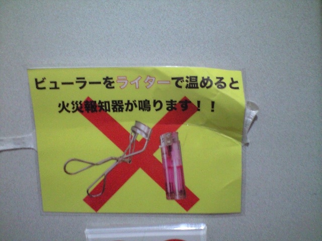 f:id:nightcrawler:20120507143752j:image f:id:nightcrawler:20120507143752j:image