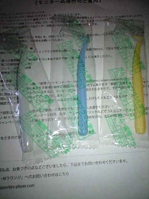 f:id:nightcrawler:20120815122048j:plain f:id:nightcrawler:20120815122048j:plain