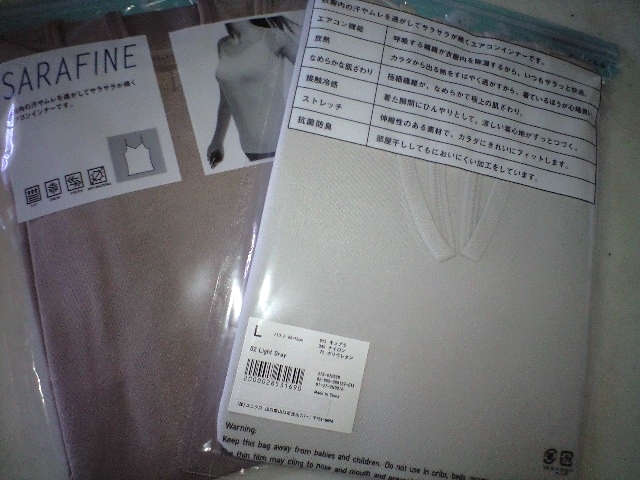 f:id:nightcrawler:20120815122411j:plain f:id:nightcrawler:20120815122411j:plain