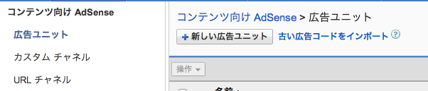 f:id:nigohiroki:20121224004912p:plain f:id:nigohiroki:20121224004912p:plain