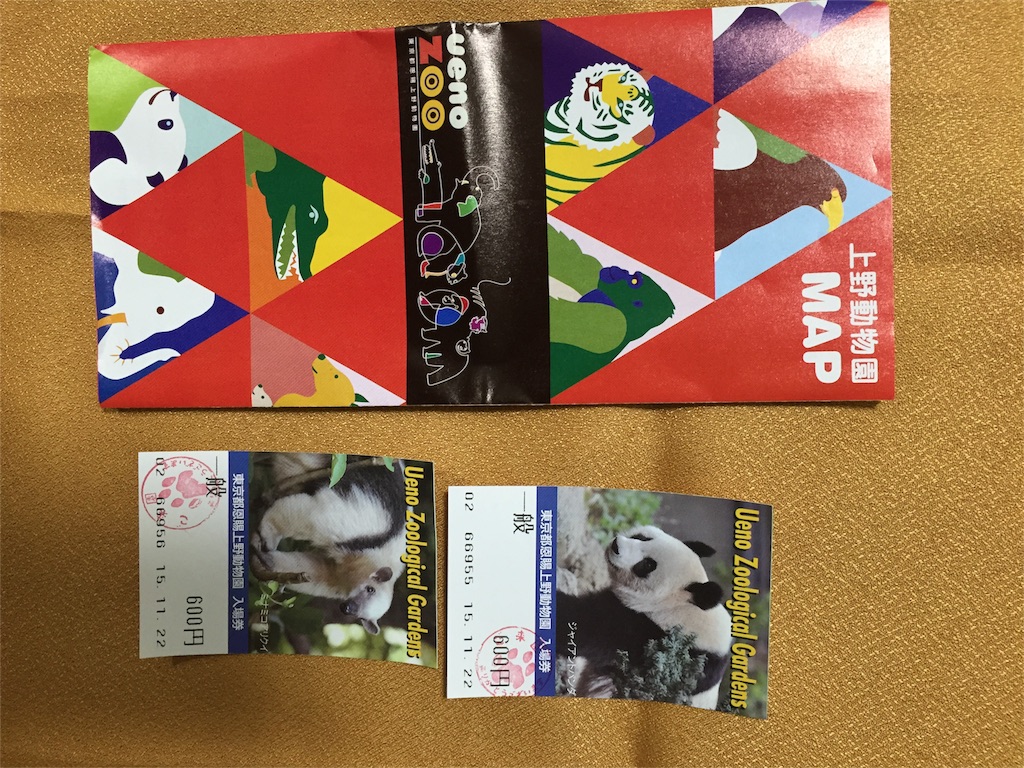 f:id:nigoriyu:20151124211709j:image f:id:nigoriyu:20151124211709j:image