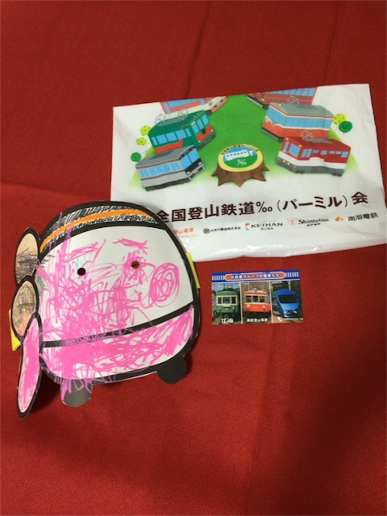 f:id:nigoriyu:20151130100851j:image f:id:nigoriyu:20151130100851j:image