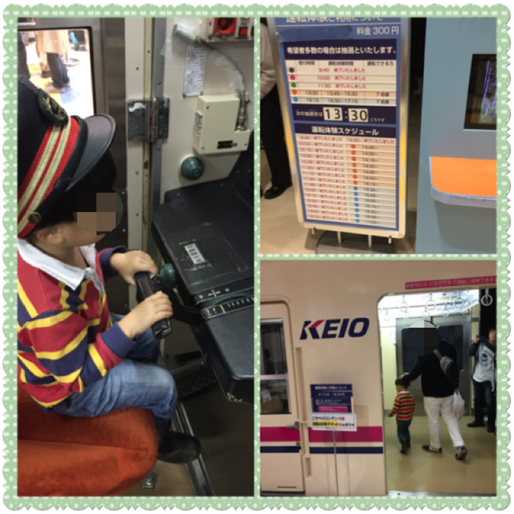 f:id:nigoriyu:20151203234348p:image f:id:nigoriyu:20151203234348p:image