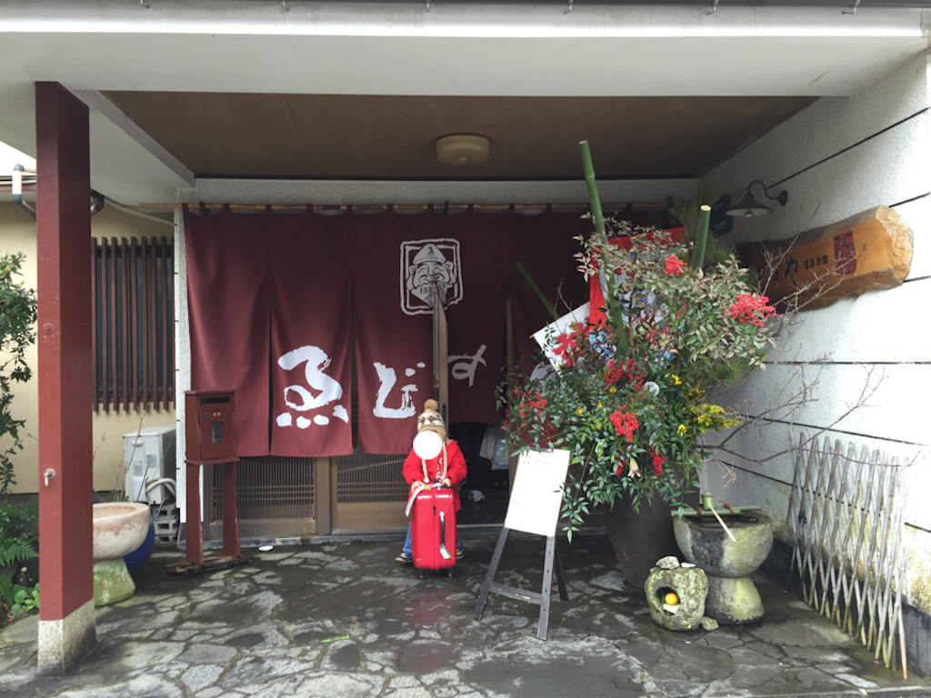 f:id:nigoriyu:20160106142408p:image f:id:nigoriyu:20160106142408p:image