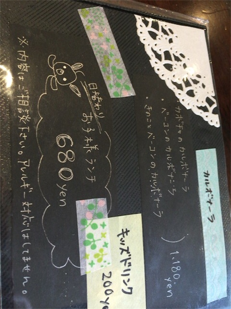 f:id:nigoriyu:20160328171131j:image f:id:nigoriyu:20160328171131j:image
