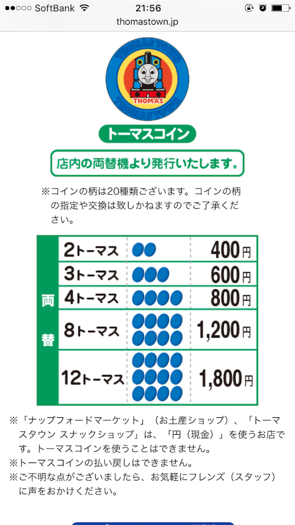f:id:nigoriyu:20160422205459p:image f:id:nigoriyu:20160422205459p:image