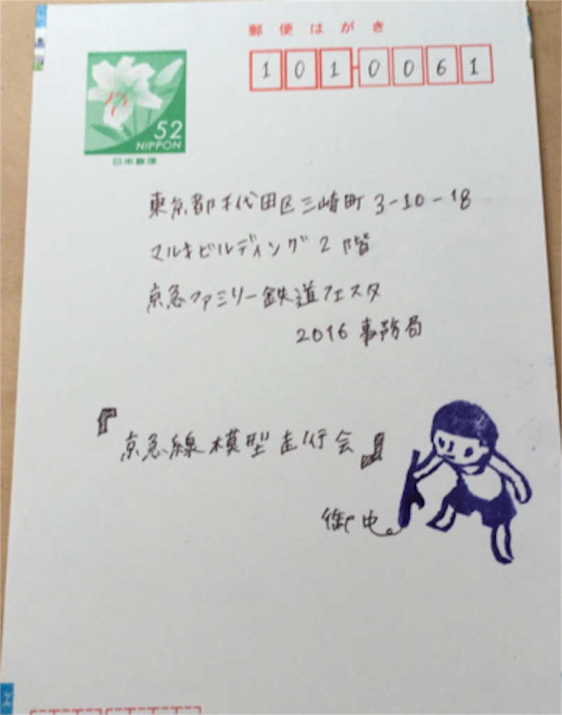 f:id:nigoriyu:20160529225120p:image f:id:nigoriyu:20160529225120p:image