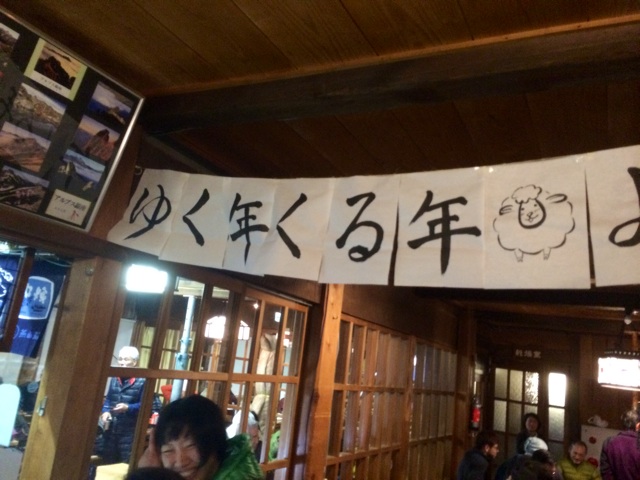 f:id:nihimoto:20150102163043j:plain f:id:nihimoto:20150102163043j:plain