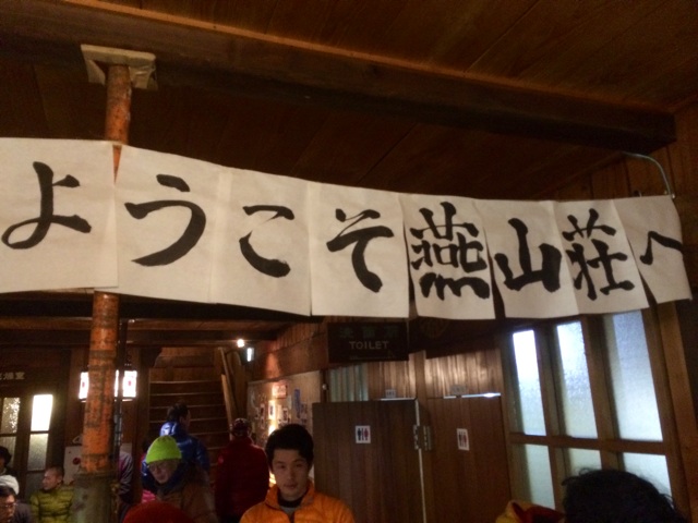 f:id:nihimoto:20150102163118j:plain f:id:nihimoto:20150102163118j:plain
