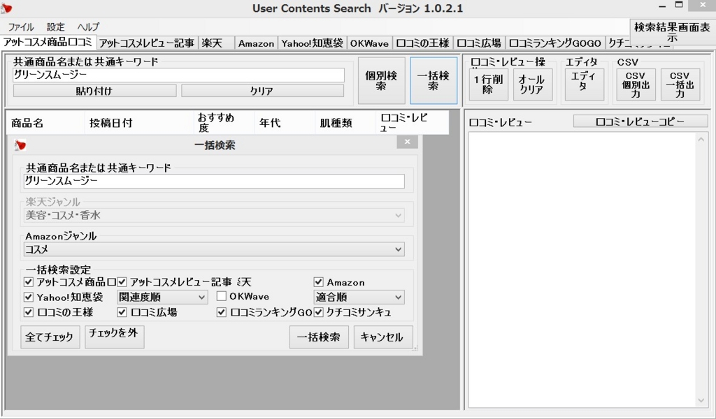 f:id:nihongo1000:20150807105020j:plain f:id:nihongo1000:20150807105020j:plain