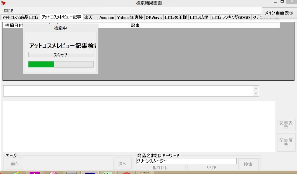 f:id:nihongo1000:20150807105203j:plain f:id:nihongo1000:20150807105203j:plain