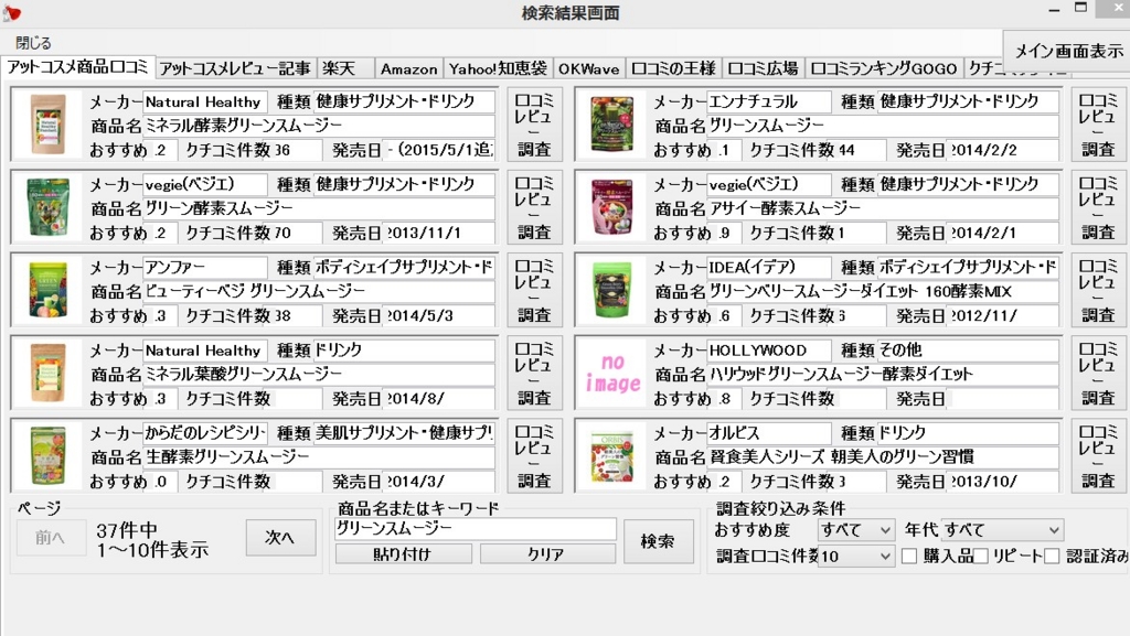 f:id:nihongo1000:20150807105313j:plain f:id:nihongo1000:20150807105313j:plain