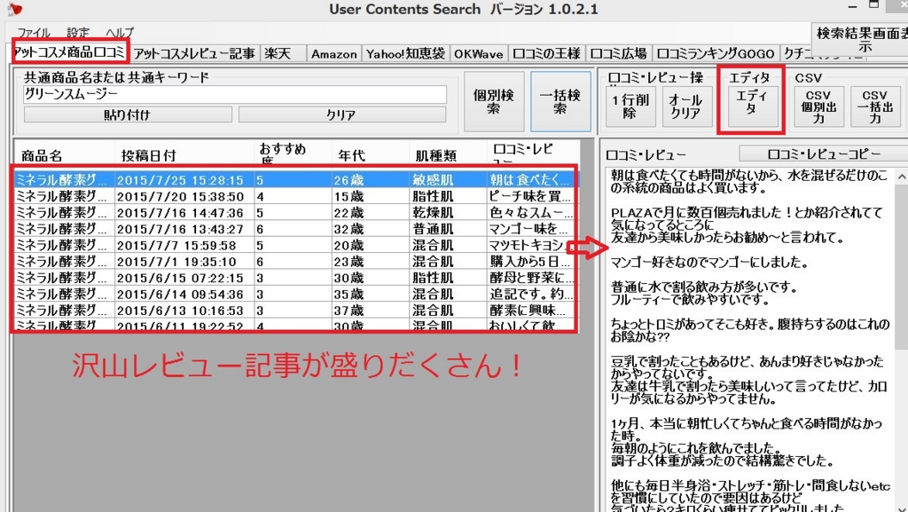 f:id:nihongo1000:20150807105858j:plain f:id:nihongo1000:20150807105858j:plain