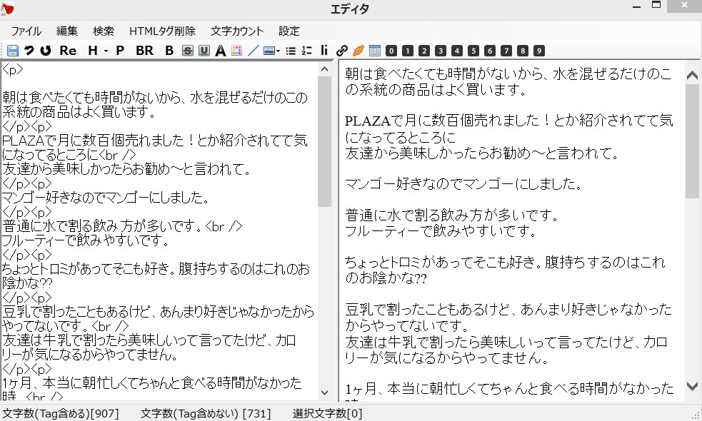 f:id:nihongo1000:20150807110143j:plain f:id:nihongo1000:20150807110143j:plain