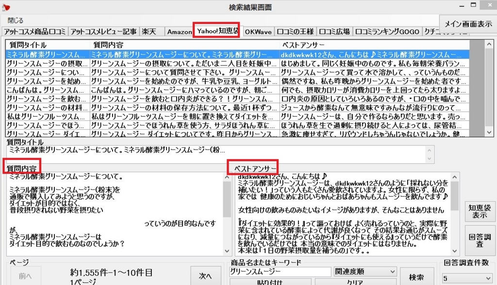 f:id:nihongo1000:20150807110945j:plain f:id:nihongo1000:20150807110945j:plain